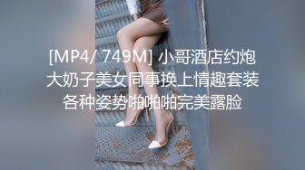 【小美妖】TS唐佳琪 艹直男，叫妈妈 ，你贱不贱，吃妈妈的鸡巴，学狗叫 汪汪，被美妖调教 好听话，真喜欢这小妖 肏得也猛！