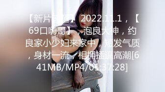 [MP4]STP24074 白衣兼职小妹操哭&nbsp;&nbsp;持续输出爆插&nbsp;&nbsp;操的妹子受不了要退单&nbsp;&nbsp;给口一下再干5分钟 VIP2209