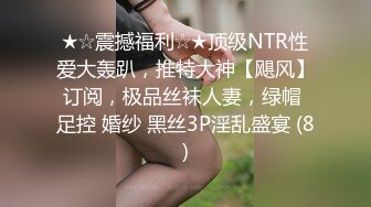 ✿优雅气质尤物✿御姐女神报复老公在外偷吃，勾引同事狠狠肏她，修身牛仔裤开档爆操 视觉感超顶，顶级反差人妻