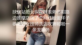 【残星璀璨】年轻男女帅气小哥3P啪啪激情大战，00后嫩妹后入骑乘猛操一个搞完再换另一个