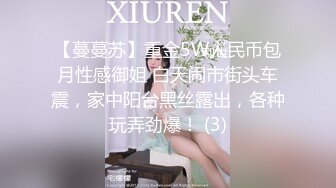 【极品 新人少女】二代CC 黑丝JK女大学生初下海 玩弄淫穴高潮追击失禁 主人后入爆肏 高潮痉挛失控 中出两次！