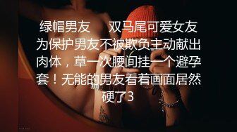 绿帽老公邀请素质单男来搞妻子，4P,'这不是一般人能接受的，懂吗‘，推完油爽爽开艹！