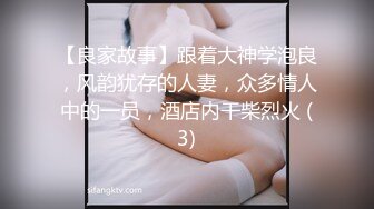 星空传媒XKVP015阴差阳错操了巨乳小姨子