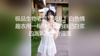 最新流出PANS模特曲奇高清大尺度掰穴逼逼里面很多白带 高清