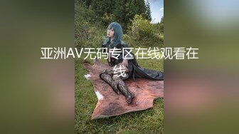 性感美女嫩模黎妍全裸淫乱的最高淫体最强的变态巨乳全裸拘束