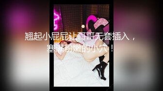 ★☆【顶级性爱❤️极品小仙女】★☆顶级女神『曼妃小雨』最新剧情定制《卖原味丝袜闺蜜的陷进》内射紧致小穴 高清720P原版