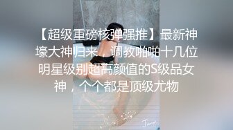 淫荡母狗在窗前扭腰摆臀内裤都被淫水浸湿