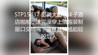 办公楼冒死尾随黑衣白裤美女 清晰可见的肥美穴肉真心受不了