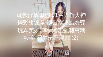 颜值美少妇 瑶瑶 和大屌老外男友一起吃自助餐，吃饱回房间大干一场，吃精液！