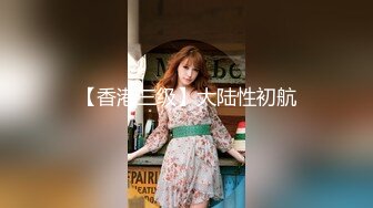 星空传媒XKVP075职场失意性感黑丝女同事