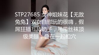 【国产】斯文眼镜哥和大波女友开房啪啪玩的招式还不少普通话对白