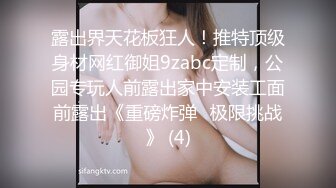 ❤️顶级校花女神【无花果】道具调教~掐脖子狂操~干血崩了！