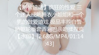 EBWH-158 巨乳媳婦睡午覺真誘人偷舔小穴發情讓我插上癮還......(AI破壞版)