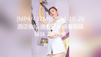 PANS-829期高清视频 菊子