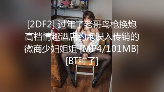 19岁小女友首次3P