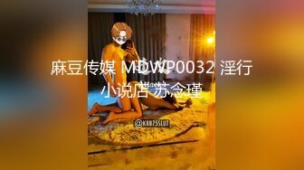 STP34414 OnlyFans 「極品COSPLAY水果貓」極品性愛機器人形象百變滿足主人所需 水果貓 柚子貓