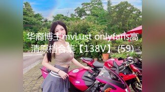 ⚫️⚫️【11月无水印订阅】OF究极绿帽骚妻【性感的猫】福利私拍②，剧情大片，健身室6P混战大乱交