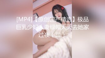 【新片速遞】黑丝性感御姐范美少妇，抠逼道具自慰，多姿势口交舔蛋传教士操逼，颜射在脸蛋上[920M/MP4/01:41:00]