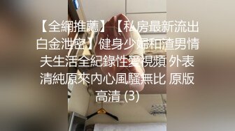 国产AV 精东影业 JDKY001 见色起意继子迷奸后妈