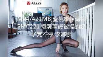 [MP4/ 1.98G] 六年著名圈主，今天在校学生大二校花，91论坛著名圈主张总，暴操两场，调教小女奴