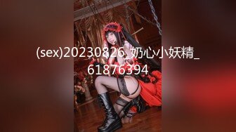 某幼教老师【幼湿】上课跳蛋塞逼~户外游乐园公厕玩弄阴穴~特写道具假屌插逼~相当刺激！【49v】 (34)