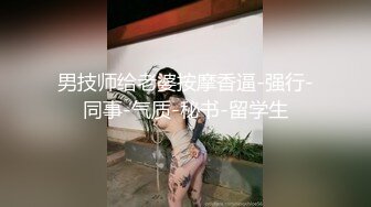 STP15106 〖爆乳女神降临〗超爆巨乳美女和男友性爱啪啪做爱 大屌无套开三穴 性爱椅掰双腿速插