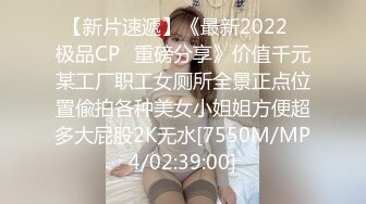 [MP4]蜜桃影像傳媒 PMC265 淫蕩小姨子勾引親姐夫 金寶娜