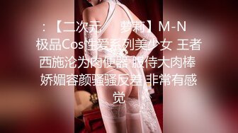 在学院旁的主题宾馆内，纯纯大长腿白嫩小美女好身材很撩人，进屋就压上去揉捏亲吻丰腴销魂操了好几炮啊