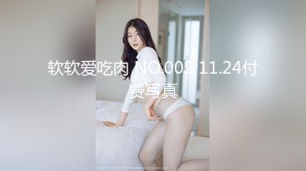 拍老婆屁股