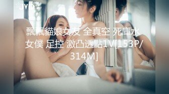 [MP4/ 631M] 漂亮美女吃鸡啪啪 吃的硬邦邦妹妹自己上位全自动 被大肉棒无套输出 内射 表情很享受