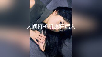 日常更新2024年1月6日个人自录国内女主播合集【166V】 (57)