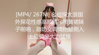 [MP4/ 399M] 深夜，帝都玉渊潭公园，Avove，也不怕蚊子多，淫荡小情侣挑战户外，无毛嫩穴无内射干爽