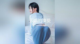 《顶级☀️摄影大咖》行业内十分知名新时代的网黄导演