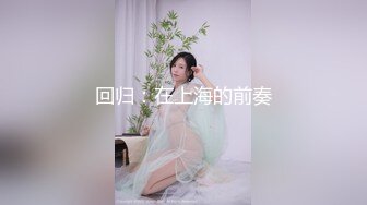 《大神精品重磅》推特美乳女神〖X020X宝爷〗不雅私拍流出户外露出极限调教公园跪舔激烈3P乱肏原版无水印108P 1V