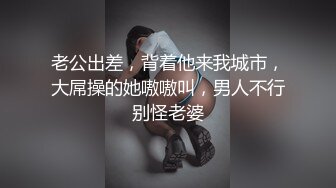 酒店约操熟妇，还给毒龙，技术比小姑娘厉害。