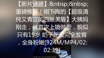 [MP4/ 614M]&nbsp;&nbsp;风骚美女主播和炮友开车到户外 车震啪啪大秀