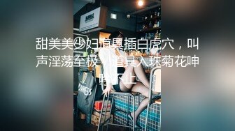 【新片速遞】&nbsp;&nbsp; ❣️推荐❣️超美反差女神【李沁沁】眼镜一带骚劲拉满，自慰高潮流浆，道具插穴，掰穴自慰[1.4G/MP4/01:19:56]