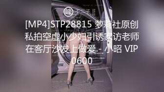 泄密流出火爆全网嫖妓达人金先生最新约炮 再约零零后援交小师妹拷起手脚肆意玩弄