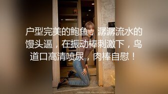 人美B遭罪 科技楼蹲守漂亮小妹 却有着与清纯的面孔不相称的阴毛杂乱的大黑B (1)