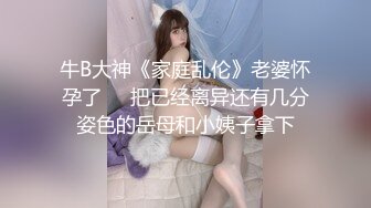 [MP4/ 1.09G]&nbsp;&nbsp; 4P母狗性奴 深喉吞精无套抽插 草嘴干到呕吐 嘴里撒尿给她喝 无套抽插射了一逼嘴边舔干净 逼里塞药喷水