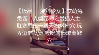 猎奇最美TS人妖系列23