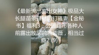 极品！八字巨乳肥臀美鲍乳环人妻女M【图图】各种道具调教啪啪，又骚又反差天生炮架子 (10)