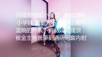 [MP4/ 1.14G] 剧情演绎老哥足疗按摩新来个小妹双飞，按按脚加200打飞机，再加钱妹子经不住诱惑双飞