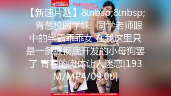 onlyfans淫妻绿帽【swingdog】 约单男3p啪啪 无套输出最新合集【496V】 (464)