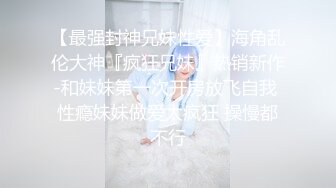 [MP4/ 1.45G] 周末重磅极品萝莉酒店开房玩操包养极品美臀娇嫩小学妹 首度开发爆菊 开门爆吞精