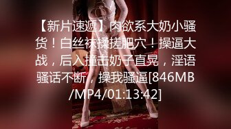 大三兼职美女被色魔摄影师诱惑换上情趣黑丝啪啪啪 (2)