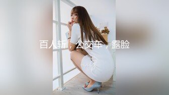 【源码录制】七彩主播【粉嫩宝宝三十岁】6月9号-6月16号直播录播❤️苗条粉嫩美女宿舍展示身材❤️疯狂自慰淫水不停❤️【51V】  (2)