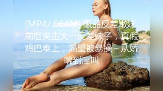 [MP4/ 756M] 监控偷拍渣男搞兄弟女友,女生主动坐上面,男生还在给兄弟发语音,说下午有事不来打篮球了