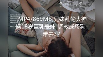 [MP4/ 947M] 极品稀缺极限露出露出界女神琳琳最新内部私拍专享 电梯啪啪招电梯开门的路人揩油摸B