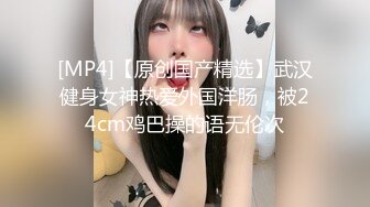 STP31798 麻豆传媒 MCY0216 解决兄弟女友的烦恼 宋南伊